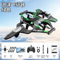 New l31 remote control foam airplane tumbling stunt quadcopter fixed height hovering drone kids toy