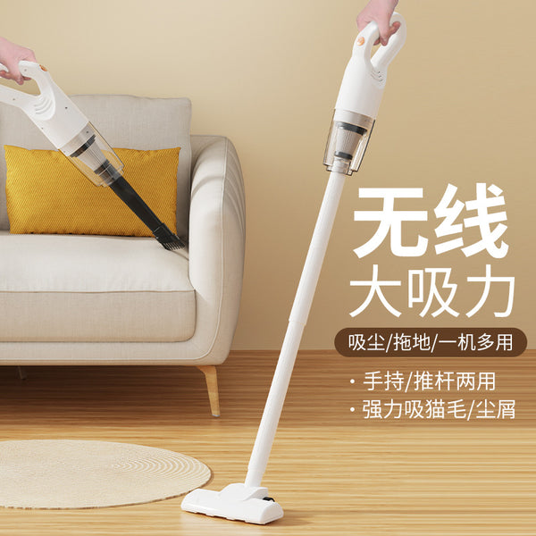 Vacuum cleaner Small household wireless vacuum cleaner Household super suction handheld small vacuum cleaner