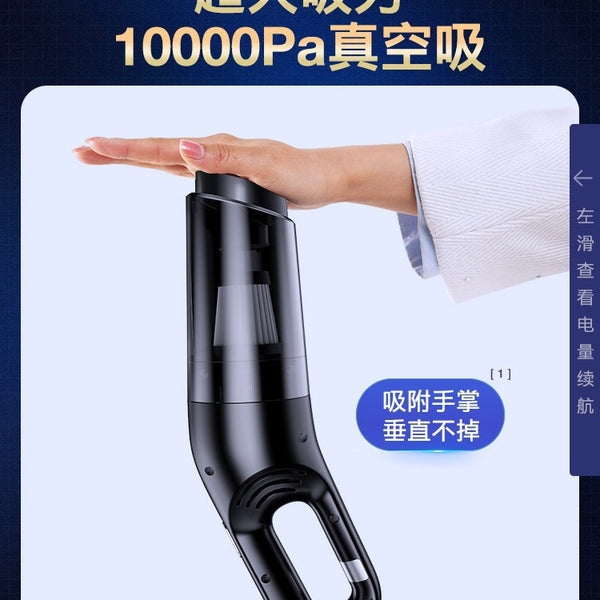 Laiben Car Vacuum Cleaner Car Wireless Charging Car Home Handheld 120W High Power Suction Dry and Wet