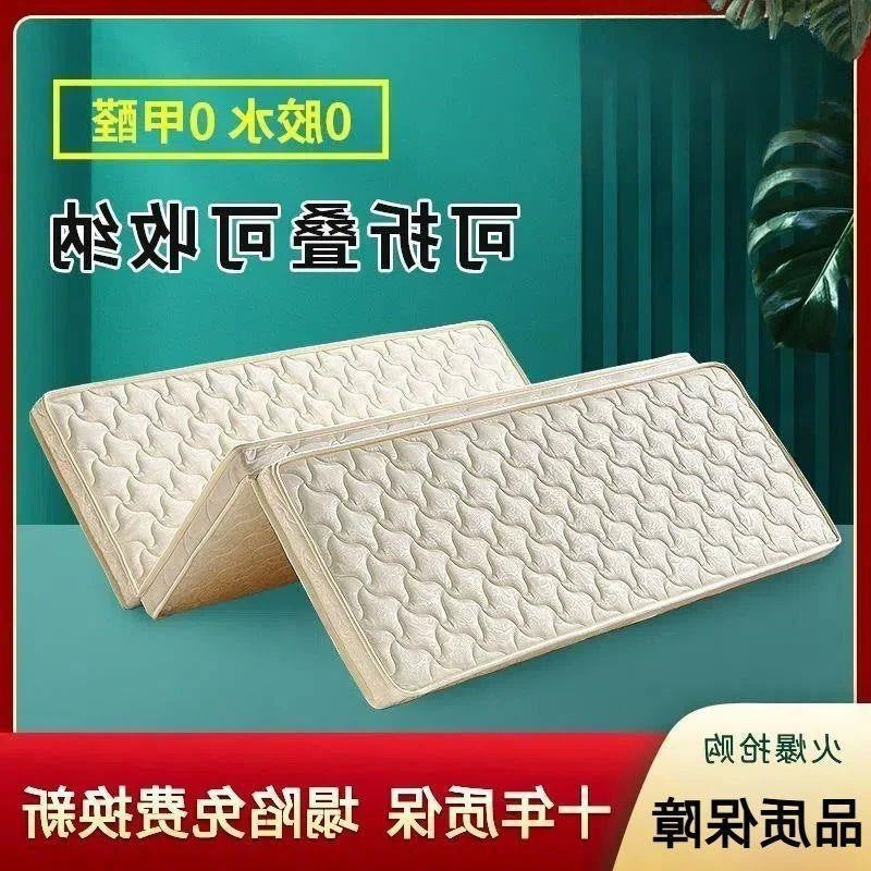 Natural coconut coir mattress - eco-friendly mattress 1.9m - student dormitory palm hard mattress - tatami foldable chinese style