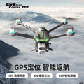 New gt6 drone: gps auto-return, quadcopter with obstacle avoidance, hd aerial photography, long-endurance remote control aircraft