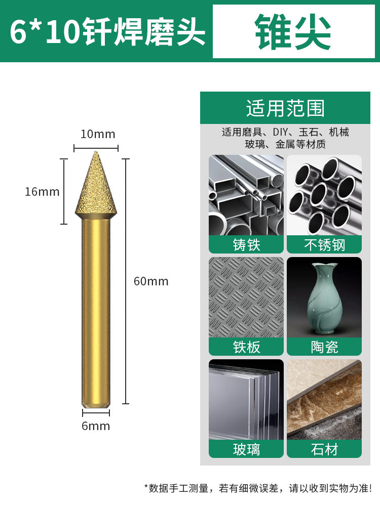 Baolian Diamond Grinding Head Emery Grinding Head Brazing Grinding Drill Bit Direct Grinding Machine Stone Marble Tiles