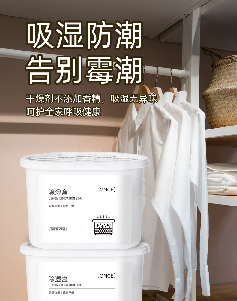 GNCE Dehumidification Box Activated Carbon Desiccant Dehumidifier Wardrobe Dehumidification Bag Household Large Capacity Moisture Absorption Box Moisture Absorption Bag