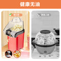 For homemini popcorn machine fully automatic corn machine popcorn machinekids small popcorn machine