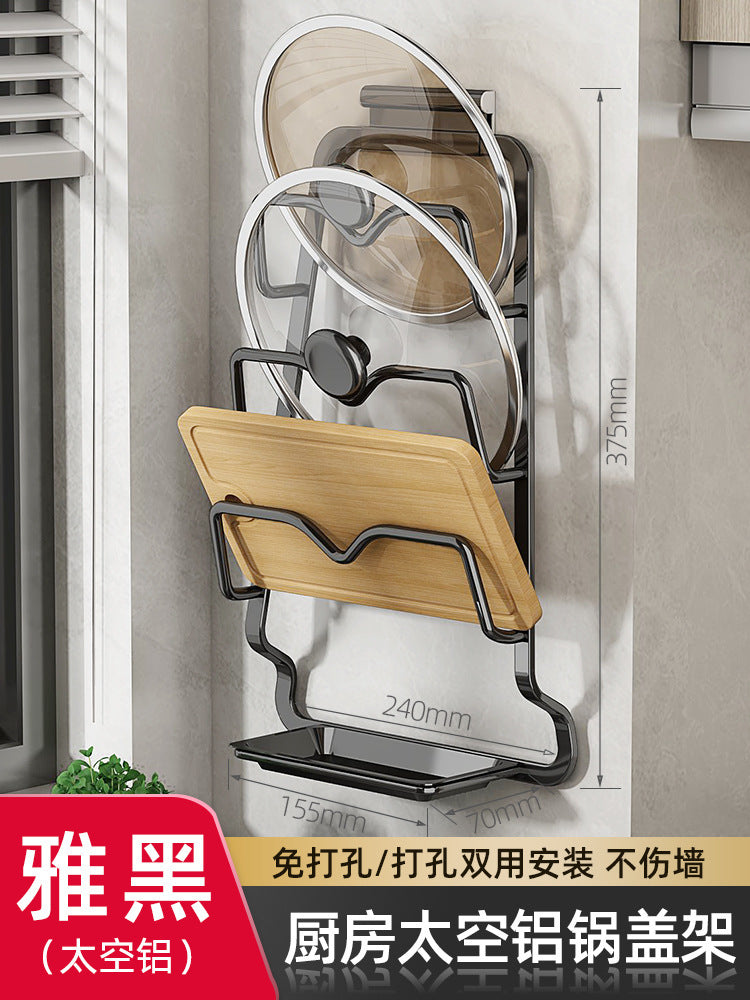 Pot lid rack Wall-mounted non-punching kitchen rack Multifunctional household storage rack Cutting board rack Multilayer cutting board rack