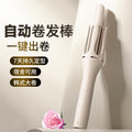 Automatic hair curler - rotating curling iron for big waves & effortless curls - perfect for dorm use