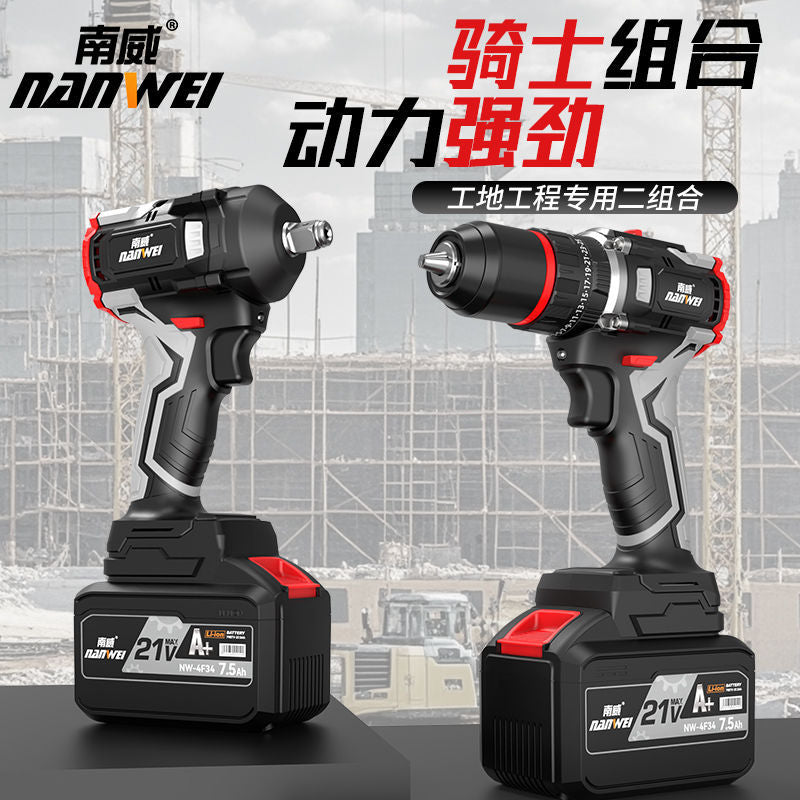 Nanwei brushless electric wrench lithium electric drill pistol drill for home electric drill auto repair impact wrench two-piece set combination