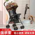 Baby stroller can sit or lie down baby lightweight foldable simple ultra-small kids walking portable umbrella stroller push summer
