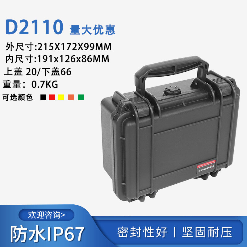 Heavy air box, shockproof and moisture-proof, military-grade equipment protective box, instrumentation transportation box, factory direct sales