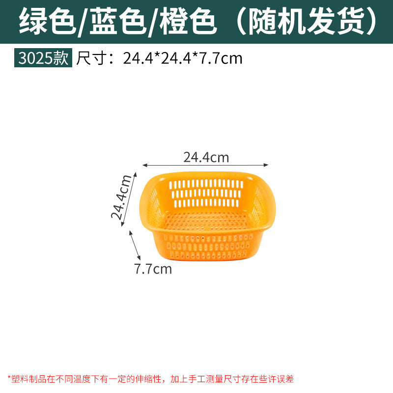 Plastic basket Rectangle storage basket Thickened drain basket Kitchen vegetable basket Plastic basket Square sieve Distribution sorting frame
