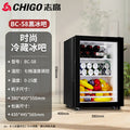 Chigo ice bar hotel b&b refrigerated ice bar small freezer transparent door refrigerator wine cabinet hotel small refrigerator