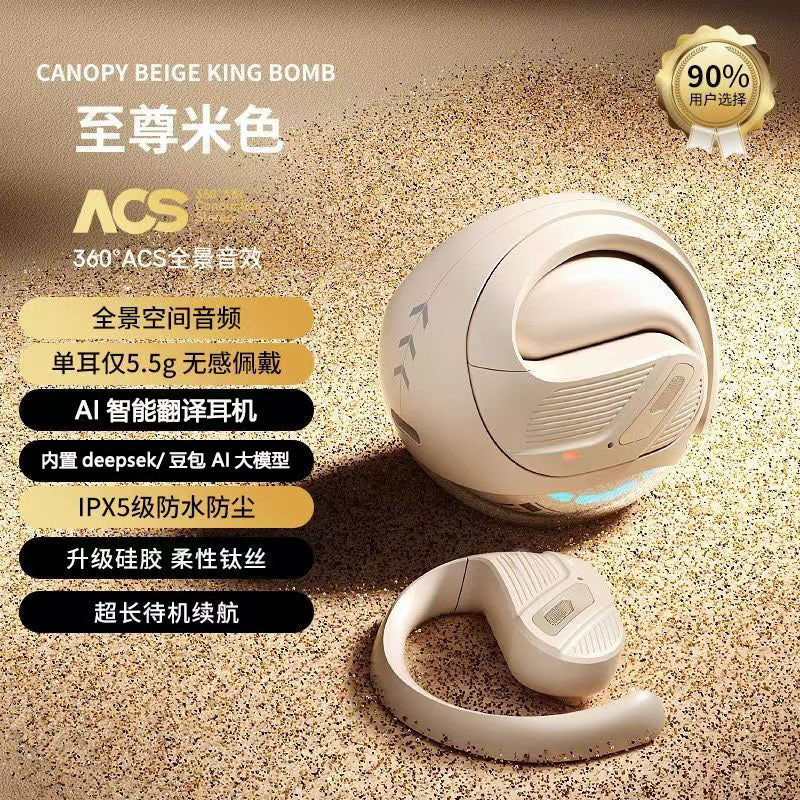 St-t26 smart ai translation earbuds - little coconut ball 2nd generation wireless bluetooth - simultaneous interpretation in 144 languages - sobas