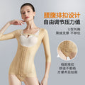 10-bone strong mid-sleeve body shaping garment for waist and abdomen liposuction surgery for women, first-stage waist and back liposuction shaping garment, elastic sleeve body sculpting