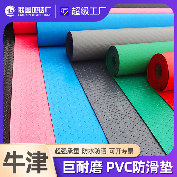 PVC beef tendon non-slip floor mat floor mat waterproof floor mat workshop warehouse hotel full of plastic rubber carpet