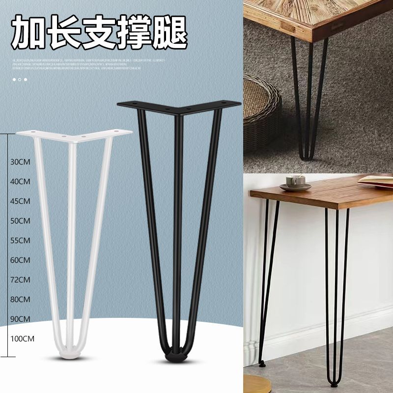 Diy solid table legs dining table legs chair legs bar table legs iron brackets desk legs office table legs high table legs