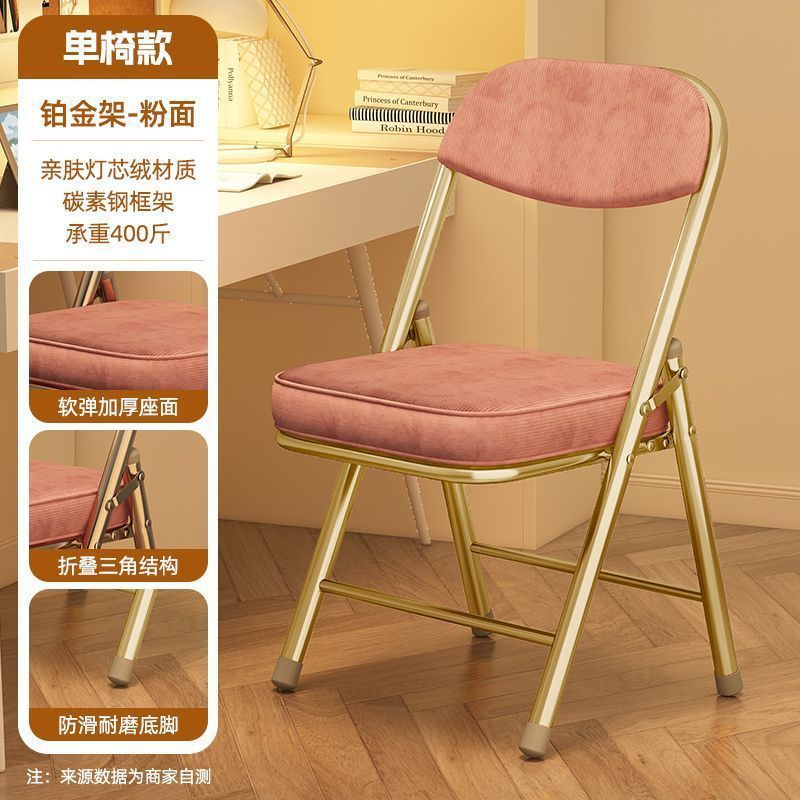 Computer chair sedentary folding back chair office seat student dormitory chair girl desk study stool