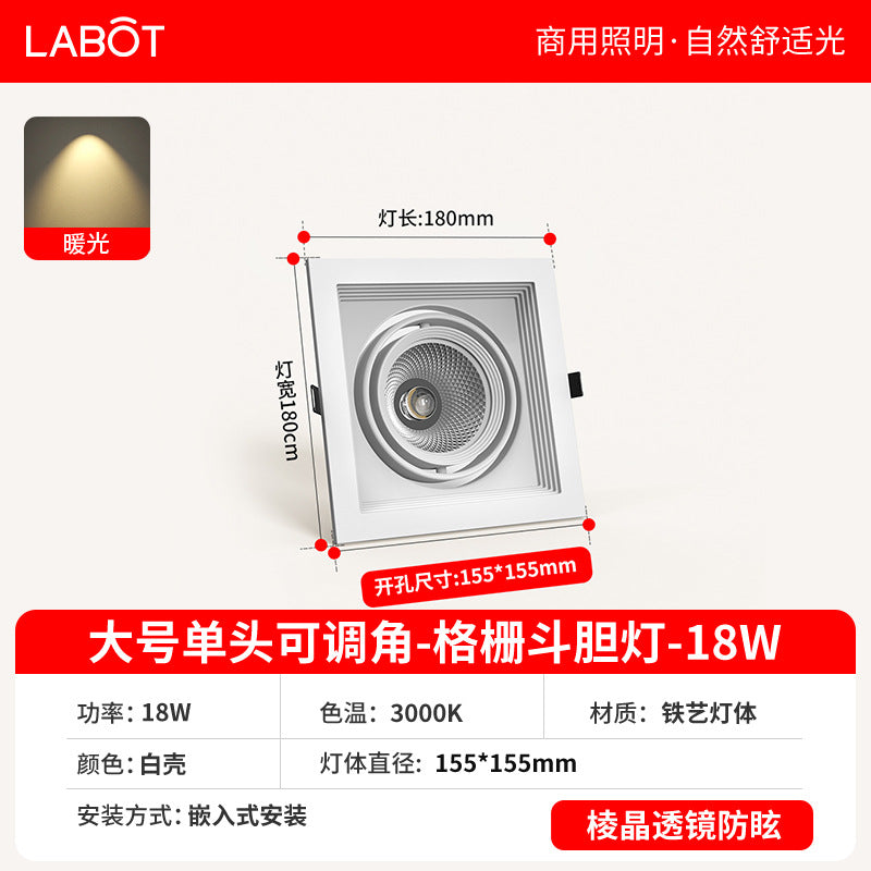 Single head led grille spotlight embedded ceiling light clothing store shopping mall square bean gallbladder spotlight cob bold light