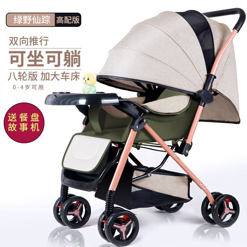 Foldable baby stroller - reclining seat, lightweight, four-wheel shock absorption, perfect for lounging and outings
