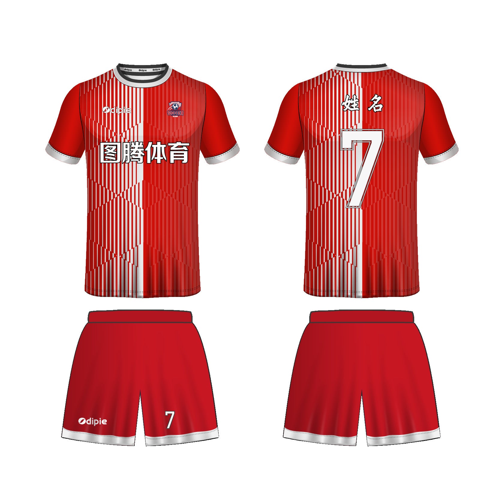 2026 World Cup jersey German football jersey Foreign trade  football jersey Customized factory sportswear set