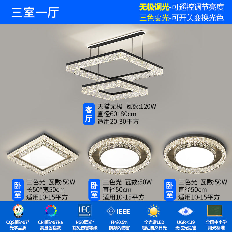 Living room light square chandelier modern simplicity 2025 new atmospheric intelligent LED light whole house lighting package