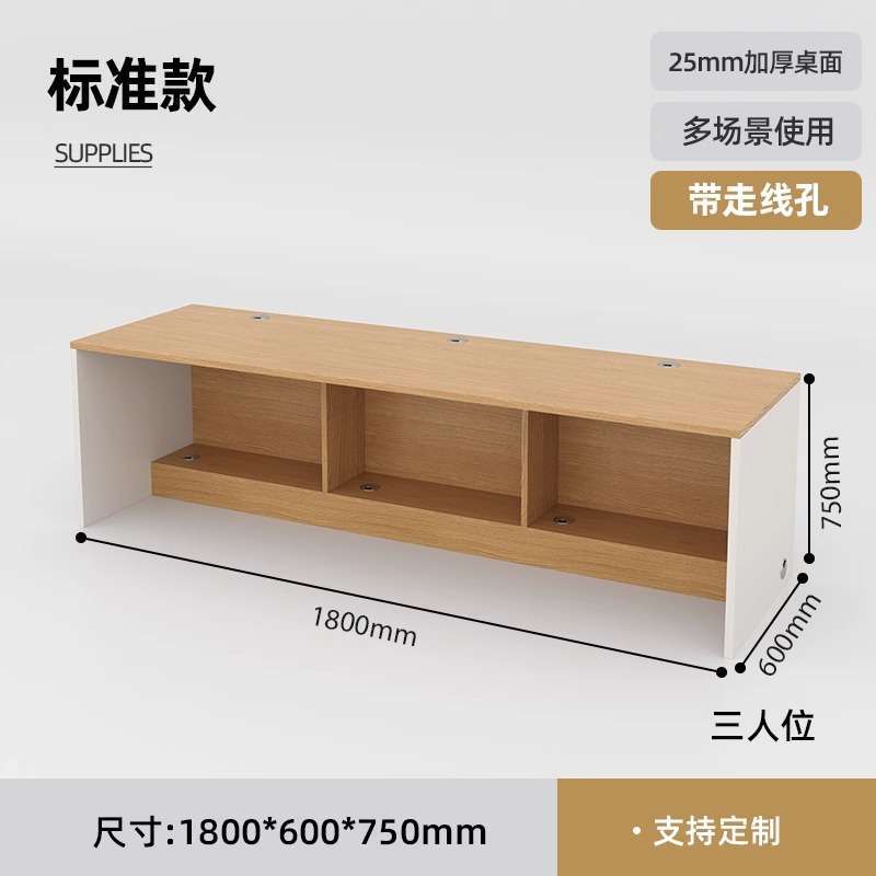Real estate agency desk, staff desk, employee workstation, storefront table, consultation desk, reception desk, computer desk, single desk, three-person desk