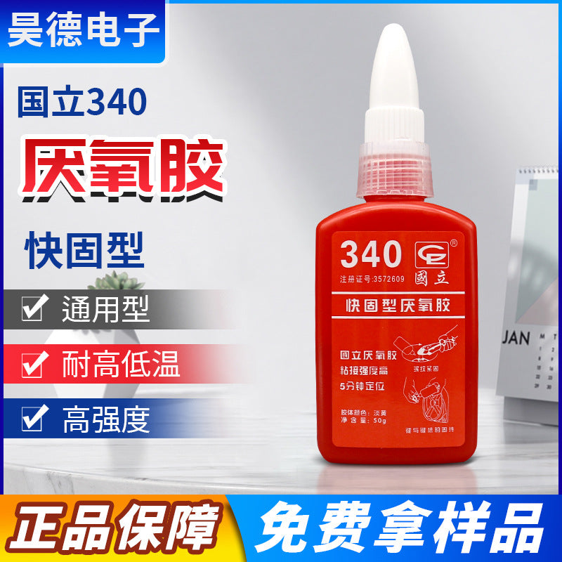 Anti-loosening Universal Rose Plastic National 340 Metal Tight Transparent 340 Thread Locking Adhesive 340 Anaerobic Glue