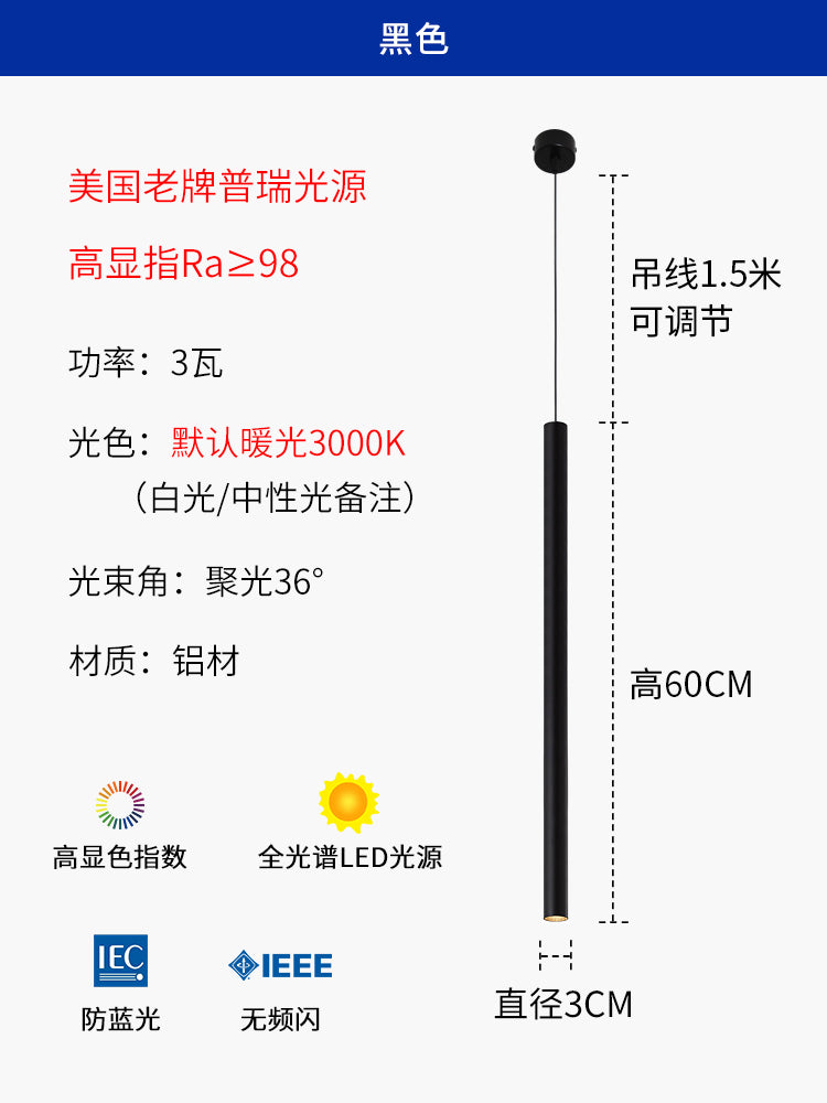 West Asia lighting bar long tube chandelier led cylindrical decorative single head spotlight dining room light living room chandelier spotlight