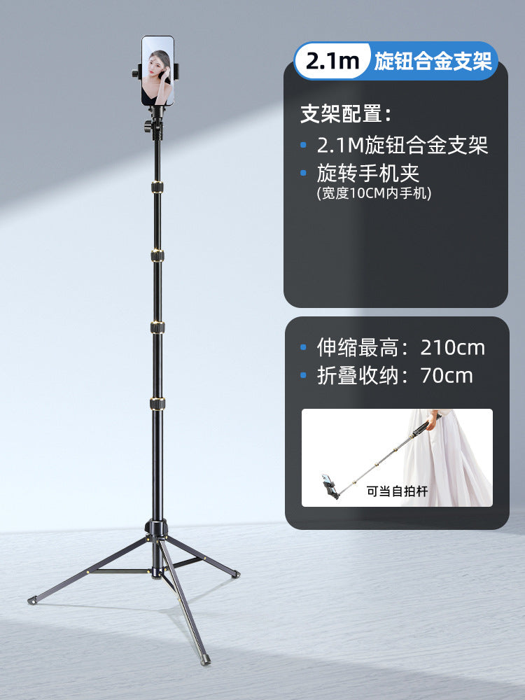 Mobile phone photo live stream bracket tripod with filling light Internet celebrity photo special desktop floor selfie video shot