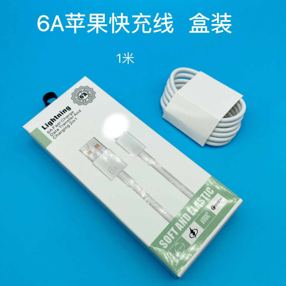 6a fast charging data cable, type-c data cable, compatible with huawei fast charging cable, 66w charging cable, supercharge fast charging cable