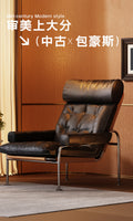 Used cigar chair bauhaus style oil wax genuine leather sofa chair designer accessible luxuryclassy living room armrest single chair