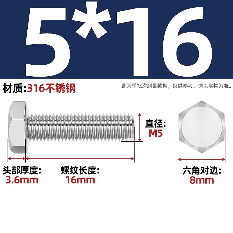 316 stainless steel outer hexagon screw GB30 extended full thread screw bolt Daquan 6 corner head M3M4M18M20