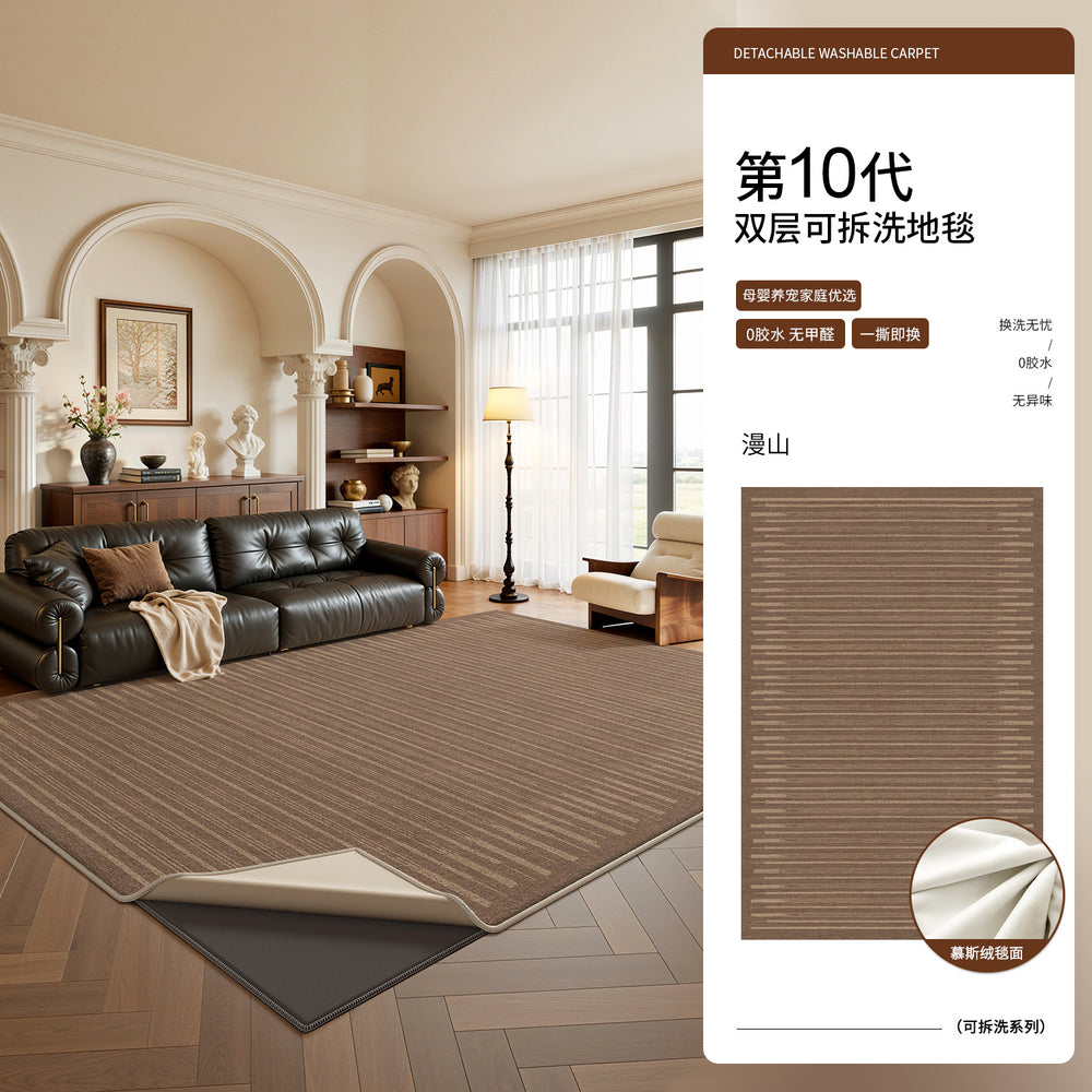 Removable and washable carpet, living room, medieval style bedroom, large area carpet, double layer, machine washable, stain-resistant, soundproof floor mat
