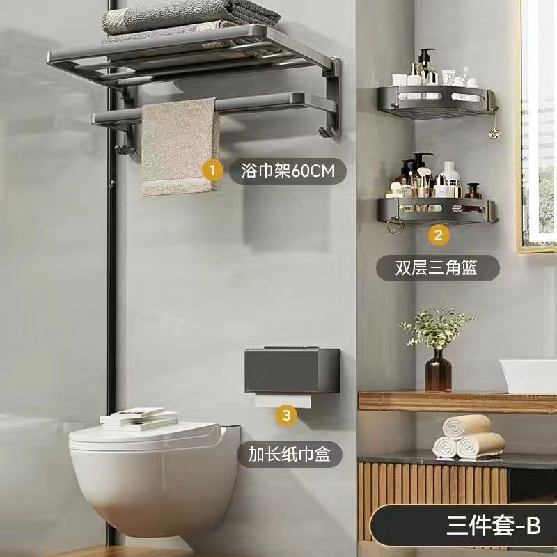Towel rack punch-free space aluminum bathroom storage rack wall-mounted toilet foldablethickened bath towel rack suit