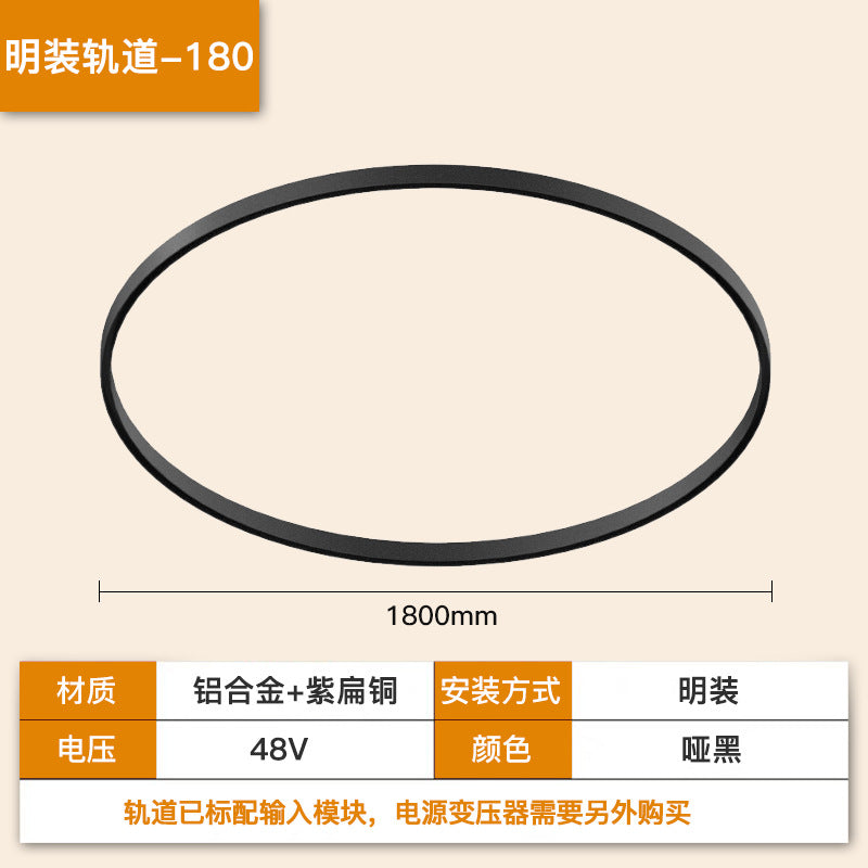 Intelligent embedded circular magnetic track light surface mounted living room curved no main light lighting concealed led ring light