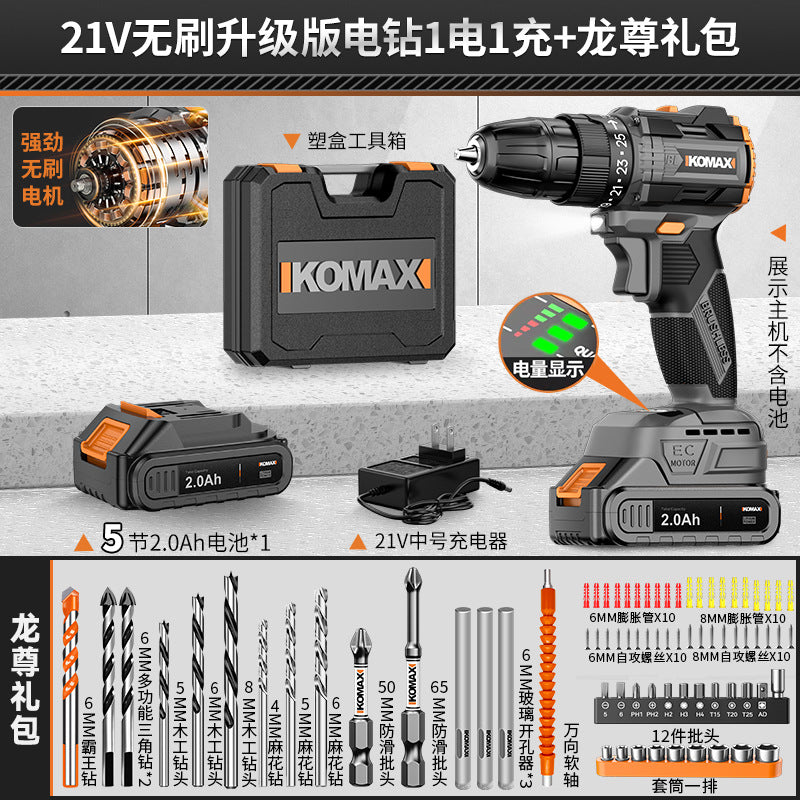 Cordless drill pistol drill household high-power impact drill tool multifunctional brushless lithium battery hand drill electric screwdriver