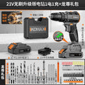 Cordless drill pistol drill household high-power impact drill tool multifunctional brushless lithium battery hand drill electric screwdriver