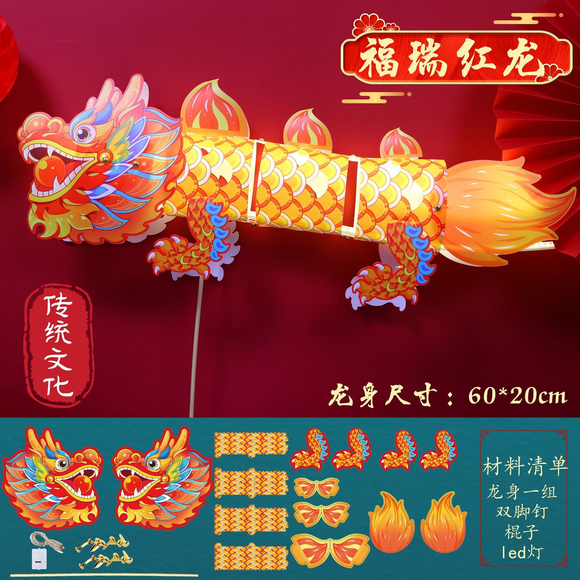 Year of the Snake Spring Festival Portable Lantern DIY Material Pack Children's Cartoon Stall New Shaking Snake Flower Lamp Douyin Wholesale
