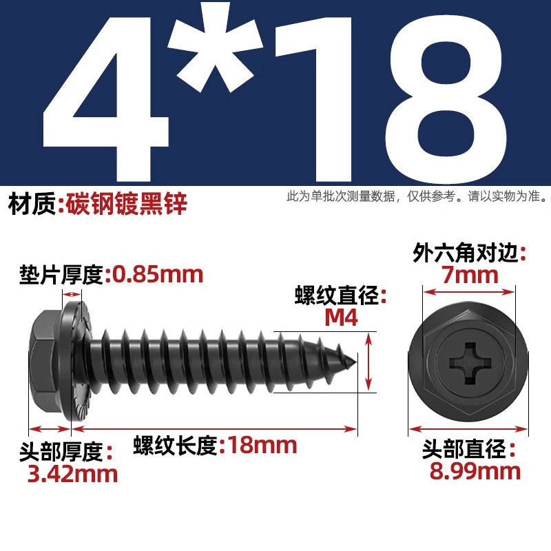 Carbon steel cross hole flange surface outer hexagon self-tapping screw tip tail with pad drill tail wood screw M3M4M5M6mm