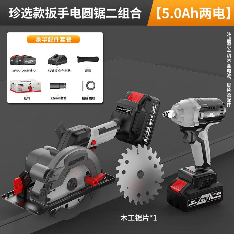 Nanwei 5inch brushless electric circular saw lithium battery rechargeable woodworking satchel electric saw marble machine cutting machine circular saw wholesale