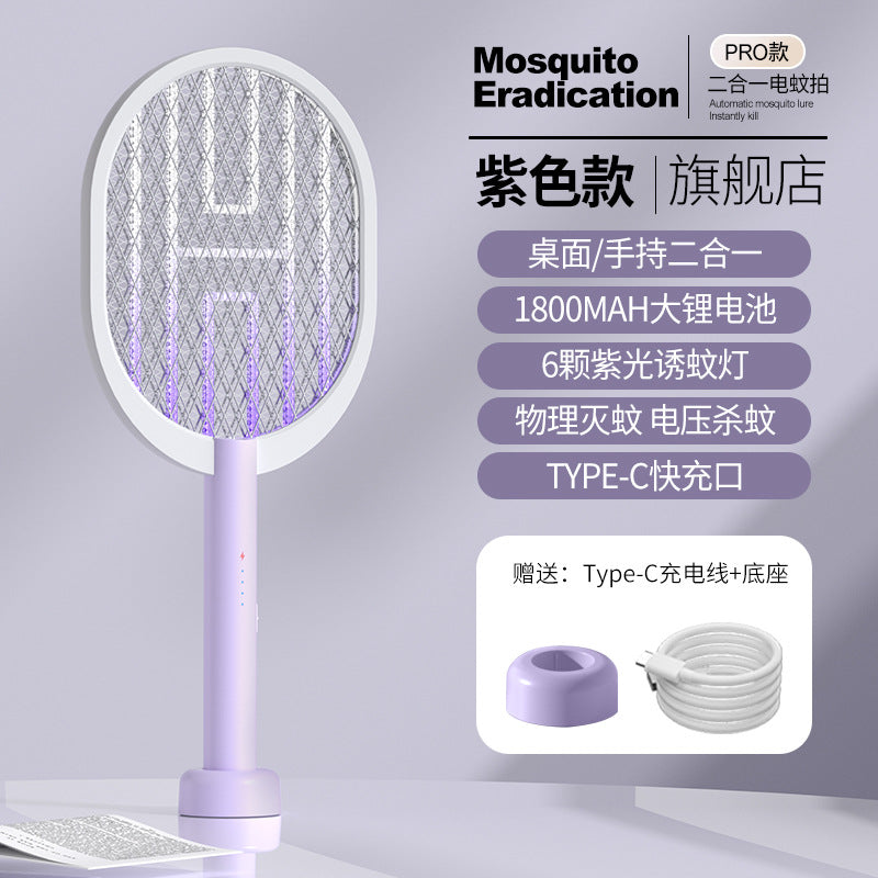 New arrival cross-border household mosquito killer electric mosquito swatter electric shock rechargeable camping light mosquito killer lamp outdoor indoor purple light mosquito repellent