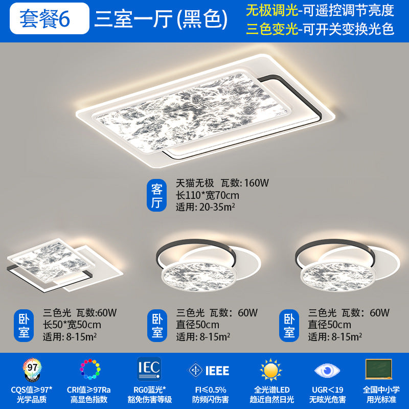 Living room main light 2025 new simple modern cloud ceiling light full spectrum eye protection lighting combination package whole house
