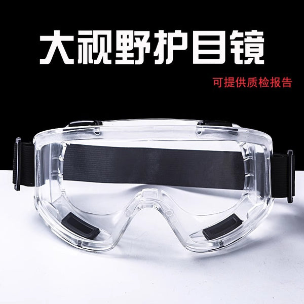 Cycling labor insurance anti-splash droplets men's and women's goggles protective glasses goggles windproof sand-proof dust-proof fog-proof polishing