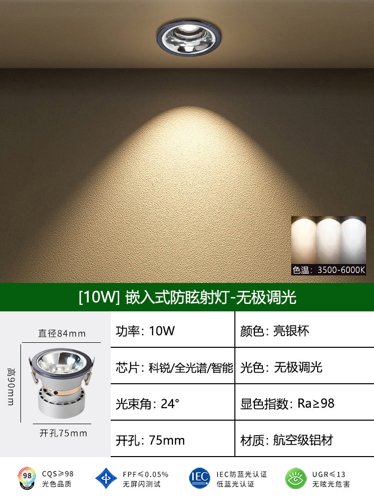 Three pine hills embedded ceiling lamp household living room without main lamp lighting led deep anti-dazzling downlight spotlight