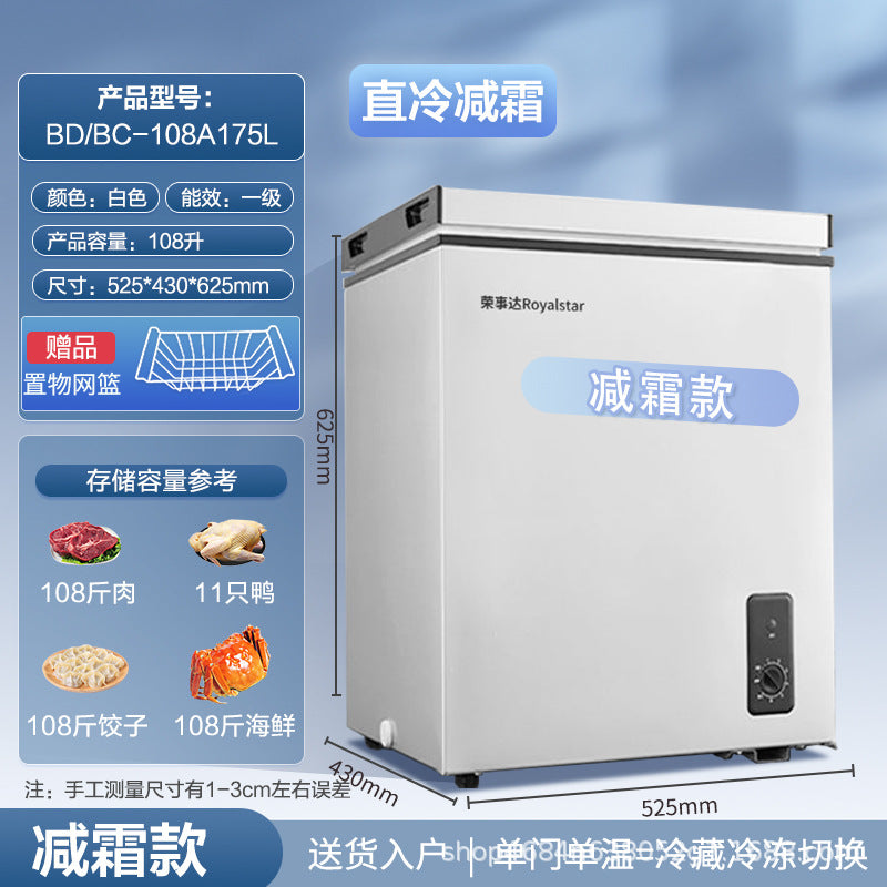 Royalstar tier 1 energy-efficient single-temperature freezer [304 stainless steel interior] all-freeze, refrigerate, and fresh-keep energy-saving freezer