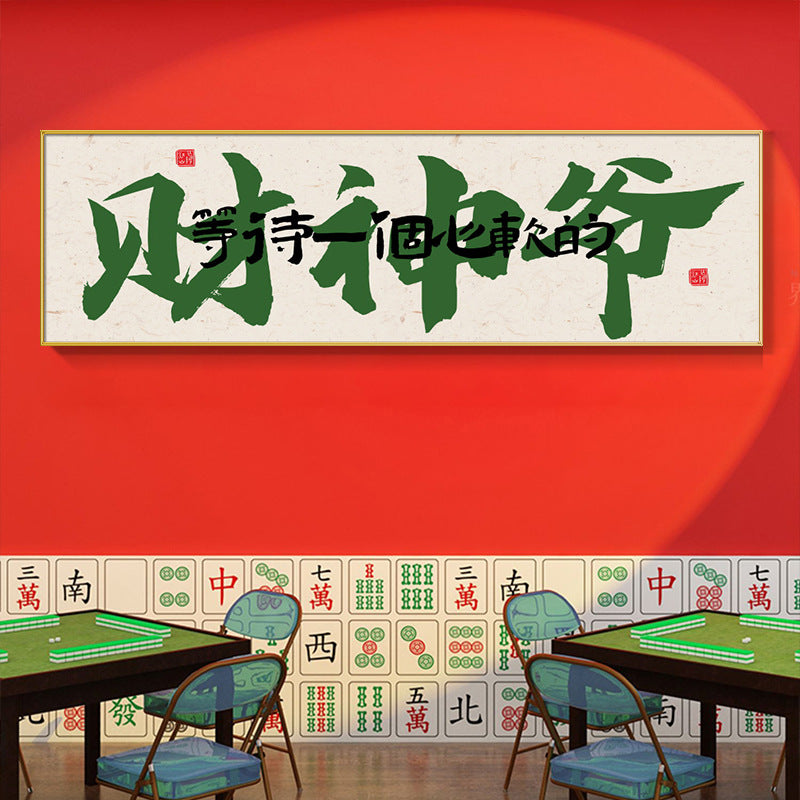 Guochao chess and card room decorative painting sparrow room calligraphy aisle mural frame box mahjong hall background wall hanging painting