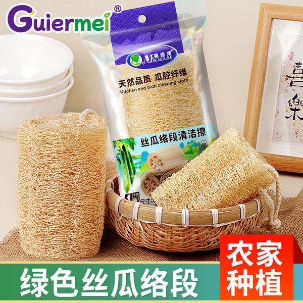 Green old loofah flesh Farmhouse planting loofah section Kitchen cleaning Dish washing Pot brush Artifact non-staining oil scouring cloth