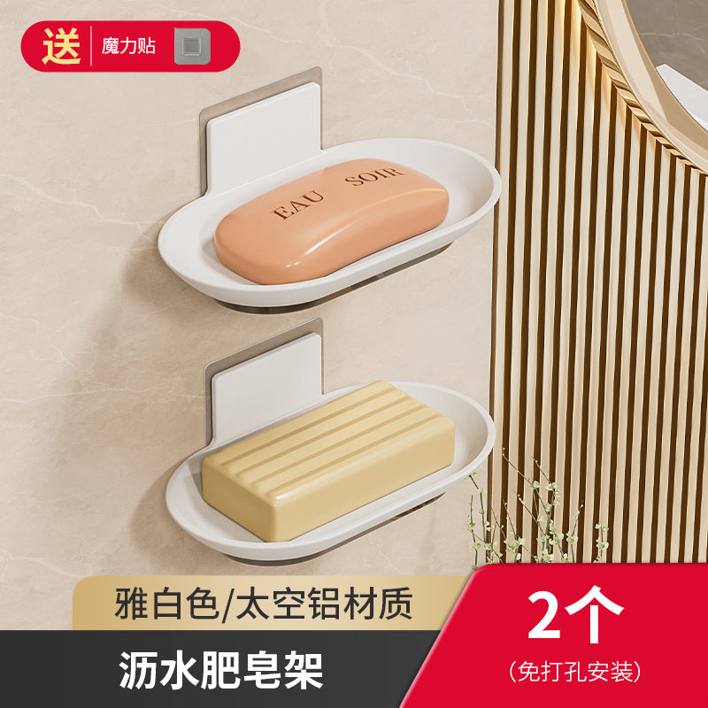 Gun ash soap box wall-mounted non-punching toilet drain household bathroom wall-mounted soap storage rack