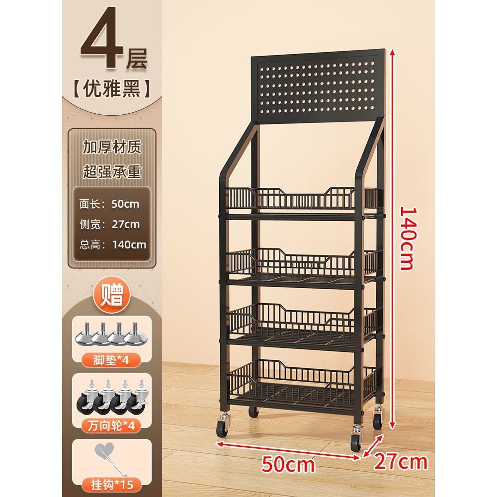 Kitchen storage rack vegetable floor-standing movable trolley multi-layer storage rack for home fruit and vegetable multi-functional vegetable rack