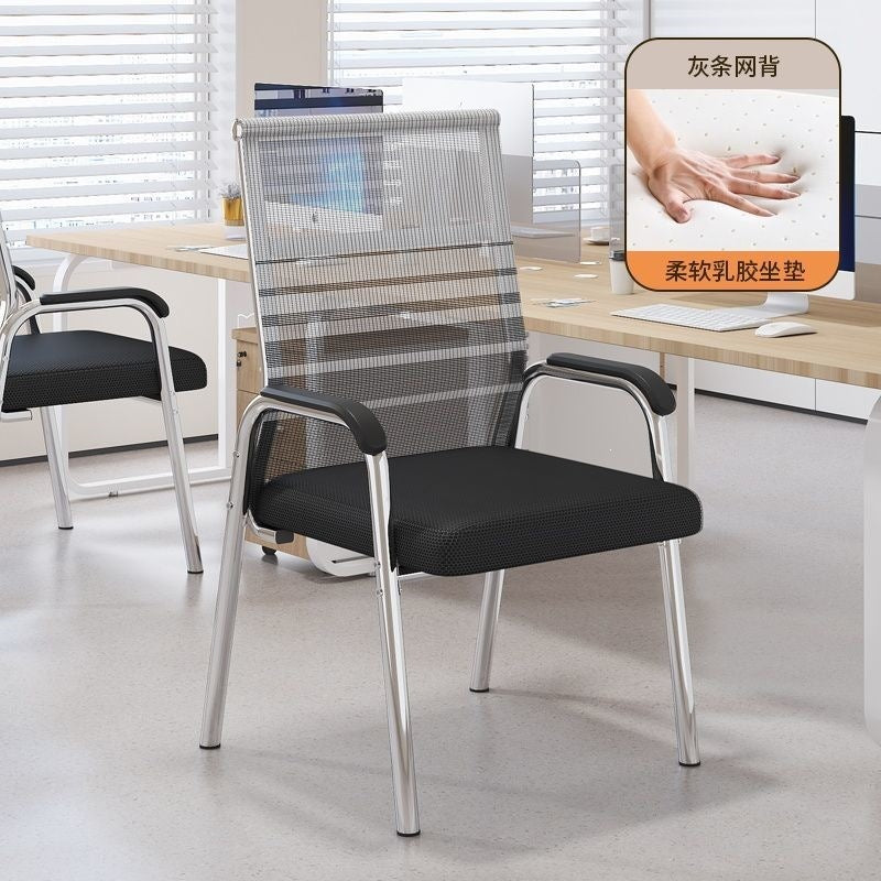 Computer chair, home office chair, dormitory, plaid study, study, conference seat, mahjong chair, sedentary back stool