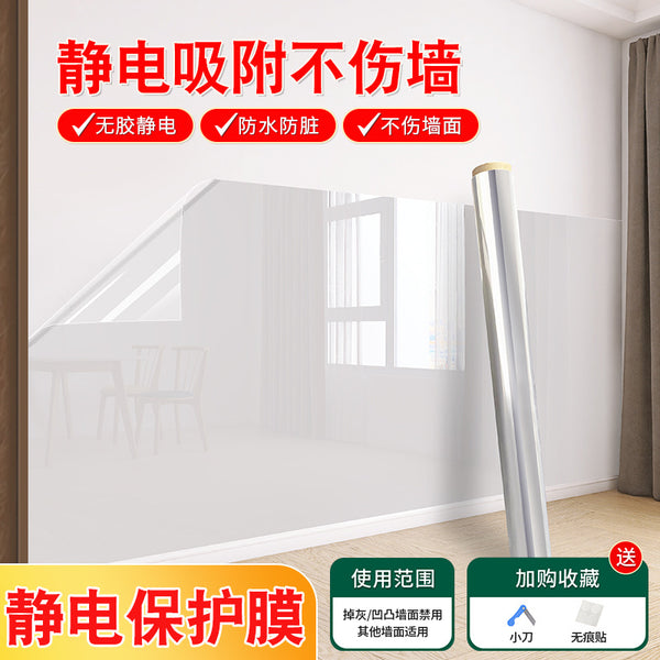 Wall transparent wallpaper protective film self-adhesive static film dining table kitchen anti-kick static wall sticker waterproof and anti-dirty wallpaper